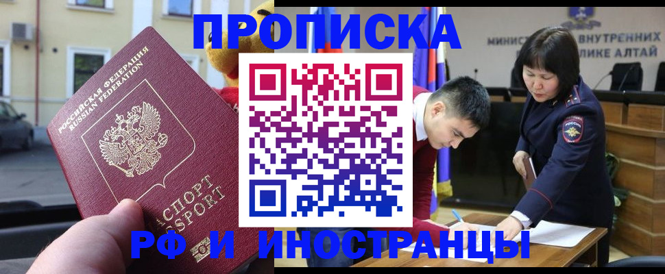 прописка для школы в Богдановиче