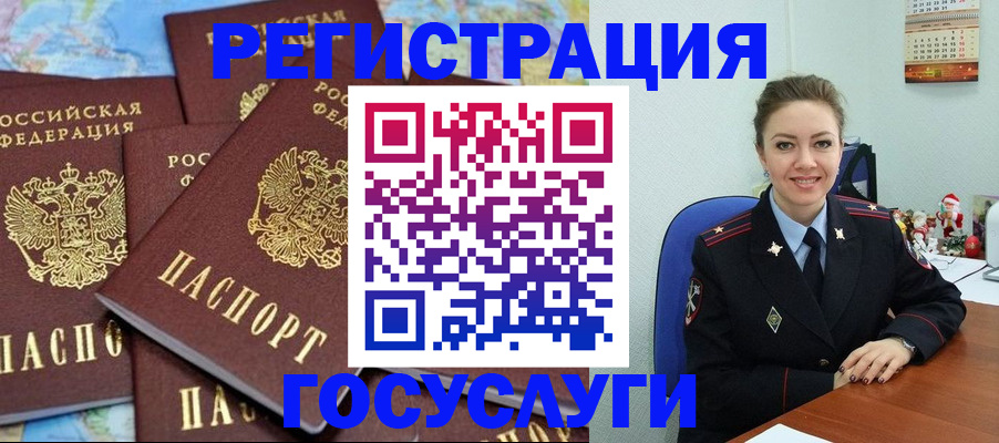прописка поиск в Богдановиче