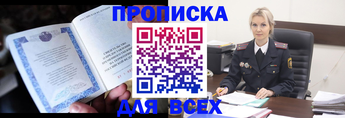 регистрация для дет. сада в Богдановиче