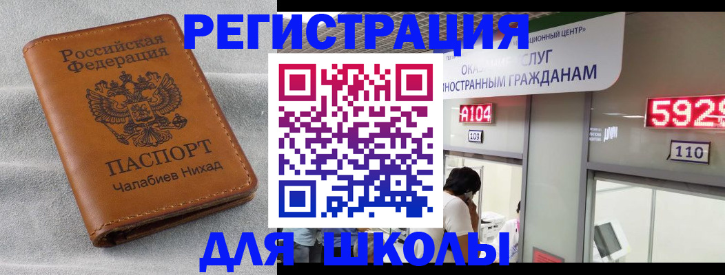 регистрация в Богдановиче